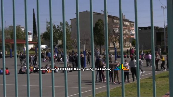 Ισχυρός σεισμός 6 ρίχτερ. Στους δρόμους οι Λαμιώτες, στα προαύλια οι μαθητές (video)