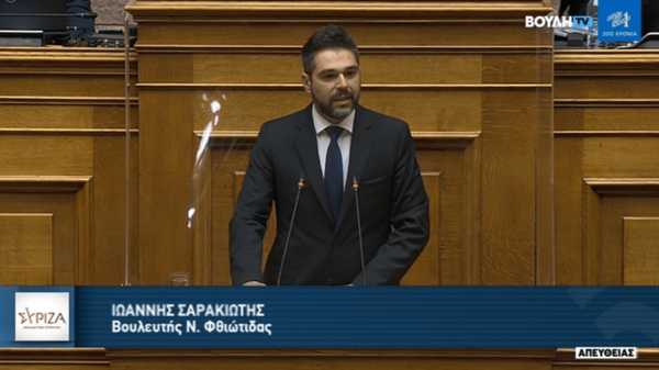 H oμιλία του Γ. Σαρακιώτη επί του νομοσχεδίου για τις δημόσιες συμβάσεις (video)