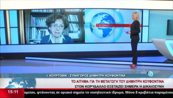 Ι. Κούρτοβικ: «Η ζωή του Κουφοντίνα κρέμεται σε μία κλωστή. (video)