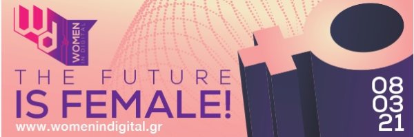 Το συνέδριο Women in Digital συνδέει τις Γυναίκες στην Τεχνολογία! Δείτε το Live!