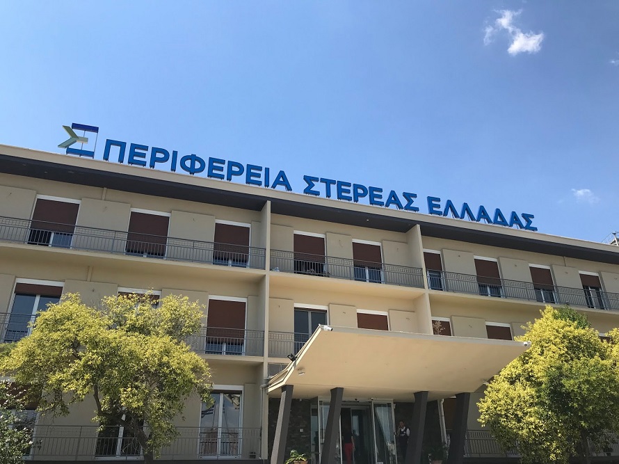 Νέες παρεμβάσεις στο Οδικό Δίκτυο της Π.Ε. Φθιώτιδας
