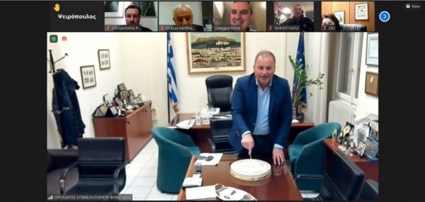 Το Επιμελητήριο Φθιώτιδας έκοψε την πίτα του για το νέο έτος μέσω τηλεδιάσκεψης