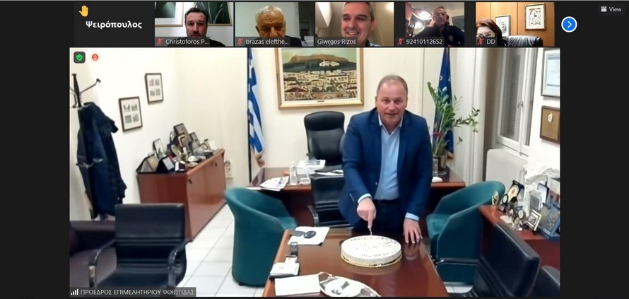 Επιμελητήριο Φθιώτιδας