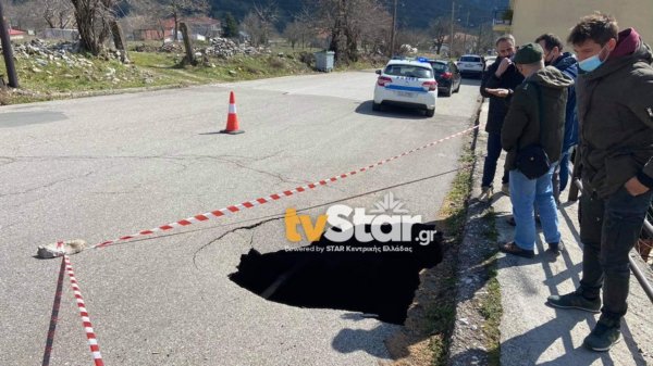 Άνοιξε η γη στο Καρπενήσι – Τρύπα 10μ στο οδόστρωμα