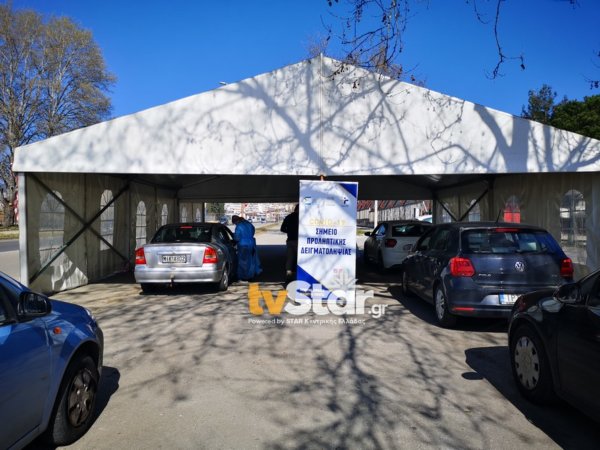 Δήμος Λαμιέων: Πότε θα γίνουν rapid test στην οδό Φιλίας