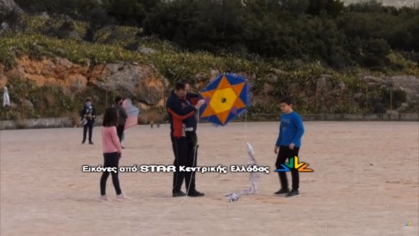 Διαφορετική η φετινή Καθαρά Δευτέρα – Αρκετοί τήρησαν το έθιμο του χαρταετού
