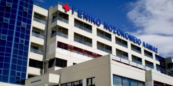 Νοσοκομείο Λαμίας: Ακόμη ένας θάνατος ασθενούς από κορονοϊό