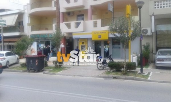 Ληστεία σε τράπεζα στη Νέα Αρτάκη. Οπλοφορούσε ο δράστης
