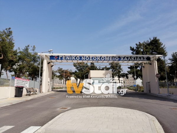 27χρονη στη ΜΕΘ Χαλκίδας λόγω covid