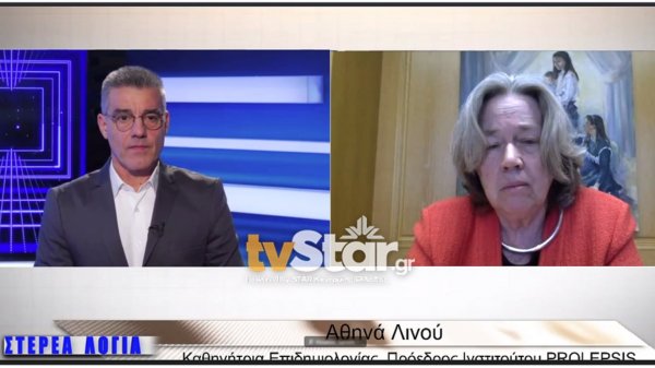 Αθ. Λινού: Όχι στα αστυνομικά μέτρα, ναι στο εμβόλιο της Astra Zeneca (video)