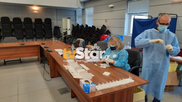 Άνοιξε τις πόρτες του το κτήριο της Π.Ε. Εύβοιας. Συνεχή ράπιντ τεστ