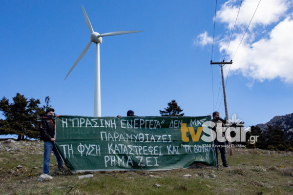 Νέα διαμαρτυρία στον Ελικώνα. Νύχτα έσπασαν το 48ωρο μορατόριουμ (video-photo)