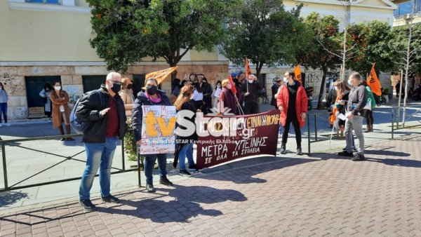 Επισφαλής η λειτουργία των Ειδικών Σχολείων. Στους δρόμους οι εκπαιδευτικοί