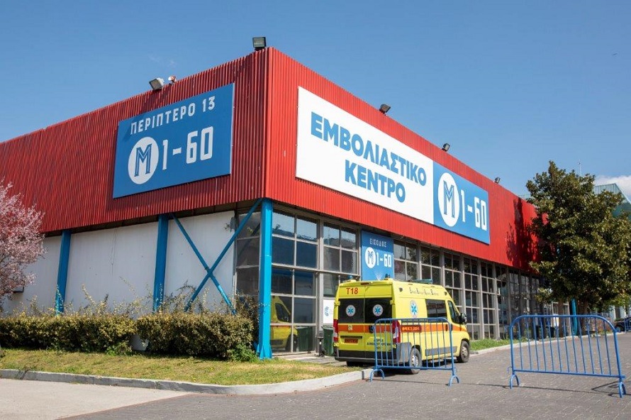 EMVOLIASTIKO2