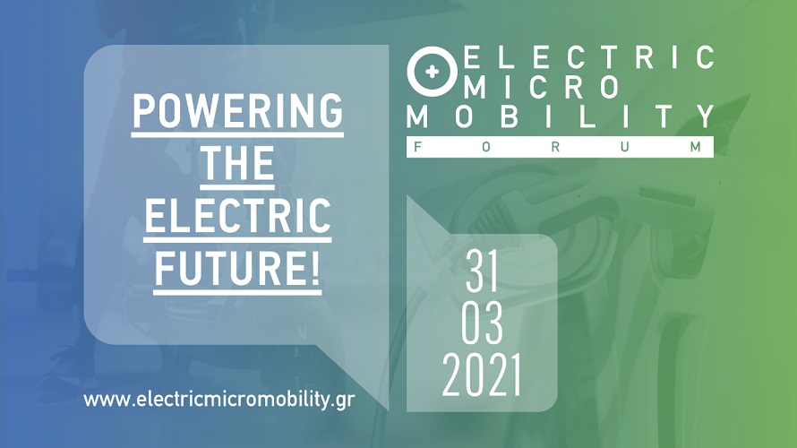 Electric & Micro mobility Forum