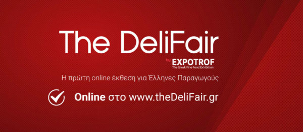 The DeliFair by ΕΞΠΟΤΡΟΦ: Επιτυχής η πρώτη διαδικτυακή έκθεση τροφίμων και ποτών