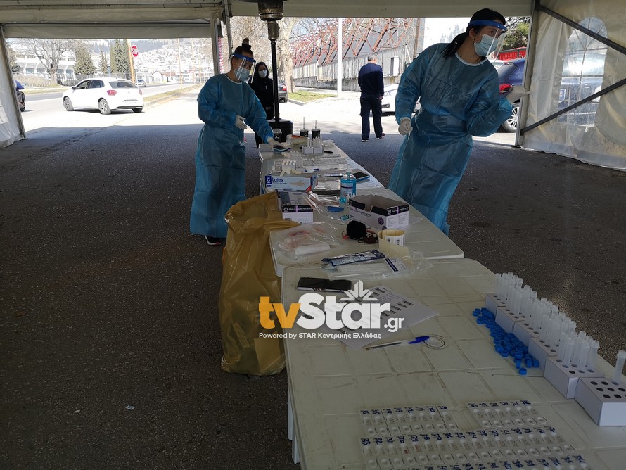 Λαμία: Τι έδειξαν τα rapid test σήμερα στην οδό Φιλίας