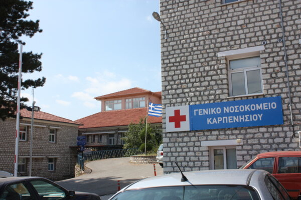 Καρπενήσι: Γέμισε με ασθενείς από χωριά η κλινική covid του Νοσοκομείου (video)