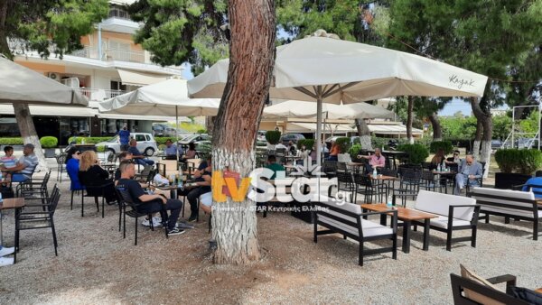 Νέα Αρτάκη: Γιόρτασαν την δεύτερη μέρα του Πάσχα μαζί με το άνοιγμα στην εστίαση