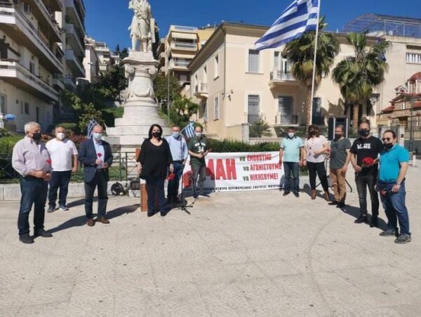 Ο εορτασμός της εργατικής πρωτομαγιάς στη Λαμία