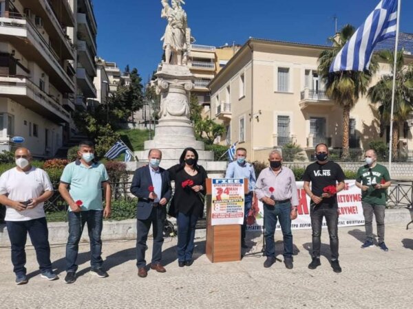 Το μήνυμα της προέδρου του Εργατικού Κέντρου Φθιώτιδας για την Πρωτομαγιά
