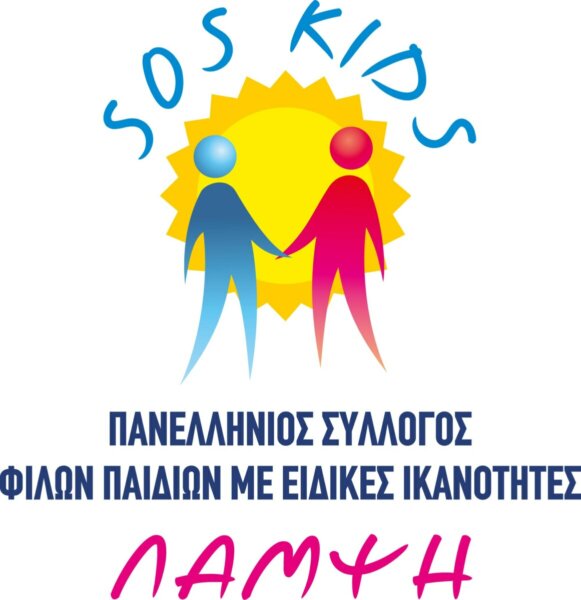 Οι απώλειες των Αθλητικών Ομάδων Α.με Α.
