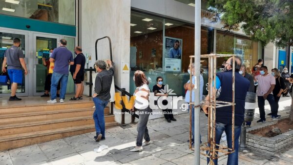 Συνωστισμός έξω από τράπεζα. Οργή πολιτών
