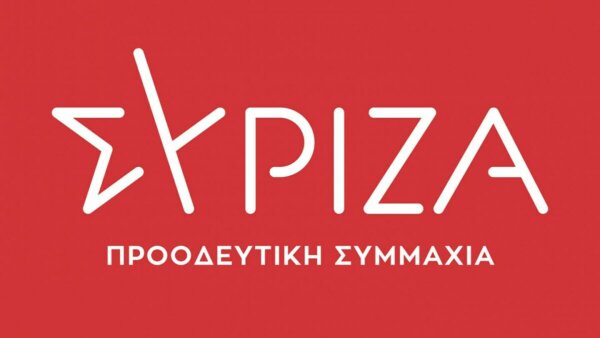 ΣΥΡΙΖΑ: Θα δώσουμε τη μάχη για να μην περάσει το νομοσχέδιο – έκτρωμα