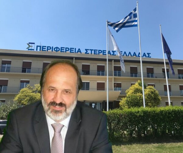 Δημόσια Διαβούλευση για τη Νέα Κ.Α.Π. στην Περιφέρεια Στερεάς Ελλάδας