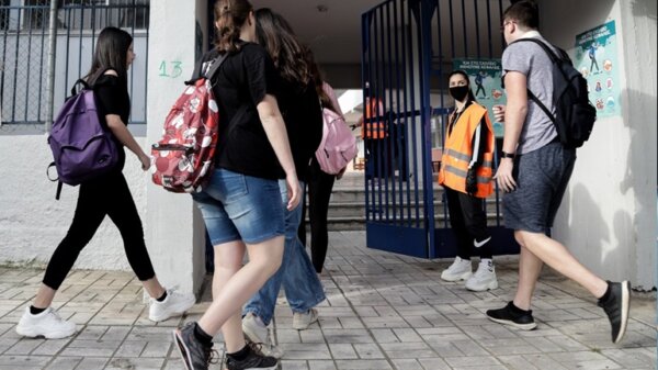 Διαγωνιστικές Διαδικασίες και στοιχεία  μεταφοράς μαθητών της Εύβοιας