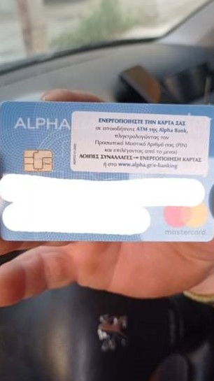 Βρέθηκε κάρτα τραπέζης – Μήπως την ψάχνετε;