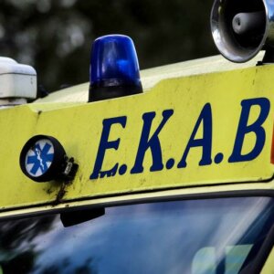 ΤΑ ΣΗΜΑΝΤΙΚΟΤΕΡΑ ΝΕΑ