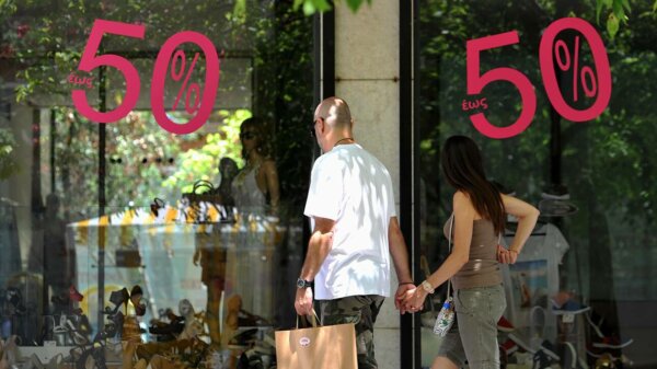 Πρεμιέρα σήμερα για τις θερινές εκπτώσεις – Ποια Κυριακή θα είναι ανοιχτά τα καταστήματα