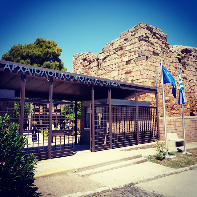 Δωρεάν είσοδος σε μουσεία και αρχαιολογικούς χώρους την Κυριακή | e-sterea.gr