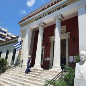 ΤΑ ΣΗΜΑΝΤΙΚΟΤΕΡΑ ΝΕΑ