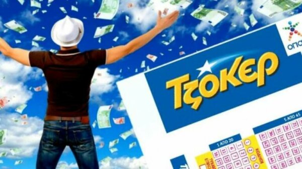 Στα Ψαχνά Ευβοίας βρέθηκε το Χρυσό Δελτίο του Τζόκερ