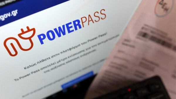 Power Pass: Η ΔΕΗ προειδοποιεί – Αν σας ζητήσουν IBAN για να μπουν τα χρήματα είναι απάτη