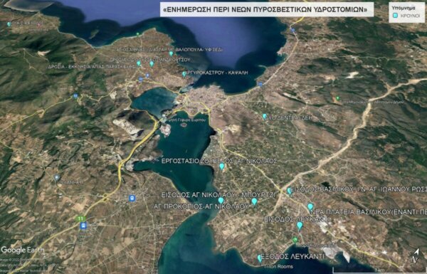 18 νέοι πυροσβεστικοί κρουνοί τοποθετούνται στον Δήμο Χαλκιδέων