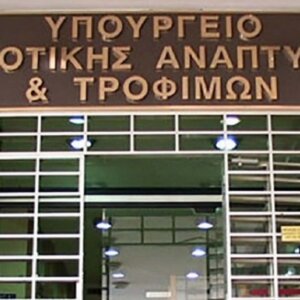 ΤΑ ΣΗΜΑΝΤΙΚΟΤΕΡΑ ΝΕΑ
