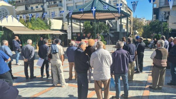 Συνταξιούχοι Δημοσίου Εύβοιας: Καταγγέλλουν «ηλεκτρονικό φακέλωμα» των σωματείων