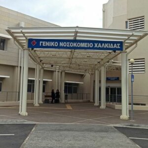 ΤΑ ΣΗΜΑΝΤΙΚΟΤΕΡΑ ΝΕΑ
