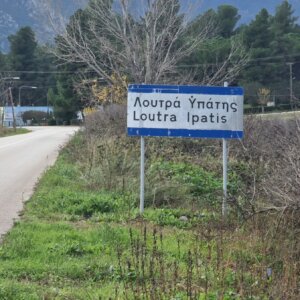 ΤΑ ΣΗΜΑΝΤΙΚΟΤΕΡΑ ΝΕΑ