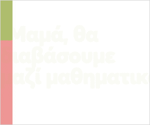 ΜΑΣΤΟΓΡΑΦΙΑ