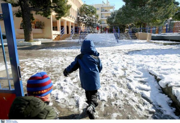 Φθιώτιδα: Δείτε ποια σχολεία δεν θα λειτουργήσουν αύριο λόγω δυσμενών καιρικών συνθηκών