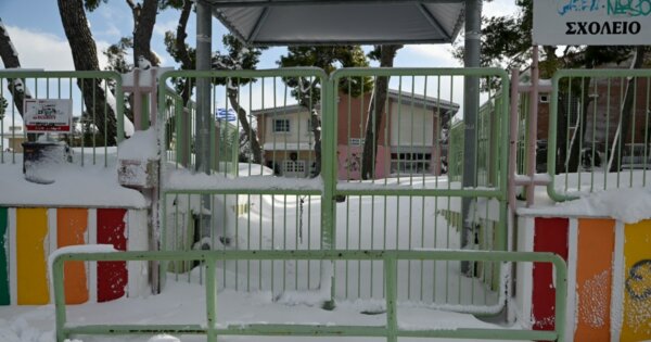 Δήμος Δομοκού: Κλειστά τα σχολεία Τετάρτη και Πέμπτη