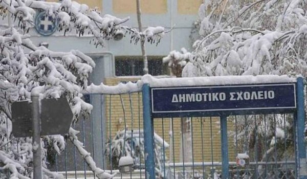 Τι αποφασίστηκε για τη λειτουργεία των σχολείων του Δήμου Μακρακώμης και Δομοκού