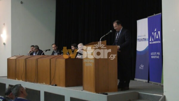 Κομματική ενημερωτική συγκέντρωση από τη ΝΔ για τον αγροτικό τομέα στη Θήβα. (video)