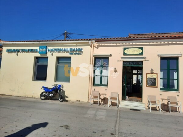Αναστέλλεται το κλείσιμο της Εθνικής Τράπεζας στη Λίμνη