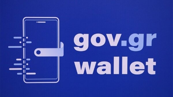 Gov.gr Wallet: Οι δύο νέες δυνατότητες που έρχονται για την είσοδο στα γήπεδα