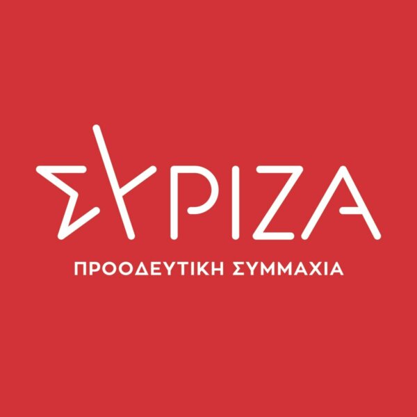 Μαζική παραίτηση μελών της Ν.Ε. ΣΥΡΙΖΑ-ΠΣ Φθιώτιδας και των συντονιστικών Ο.Μ.